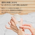 thumbnail image 4 of Mixsoon Bean Cream Crema Facial Hidratante Unisex, 50 g &ndash; Extracto de Frijol Fermentado, 4 of 6