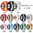 thumbnail image 5 of Silicone Integrated Watch Case Band Bracelet Cover Strap 40mm / 44mm for Samsung Galaxy Watch4, 5 of 7