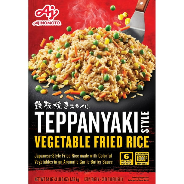 Fried rice様 Ajinomoto Teppanyaki Vegetable Fried Rice, Frozen, 9 oz., 6