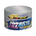 thumbnail image 3 of Waterproof Coated Solid-Wax, Water Block Wax D1B0 J5X3, 3 of 3