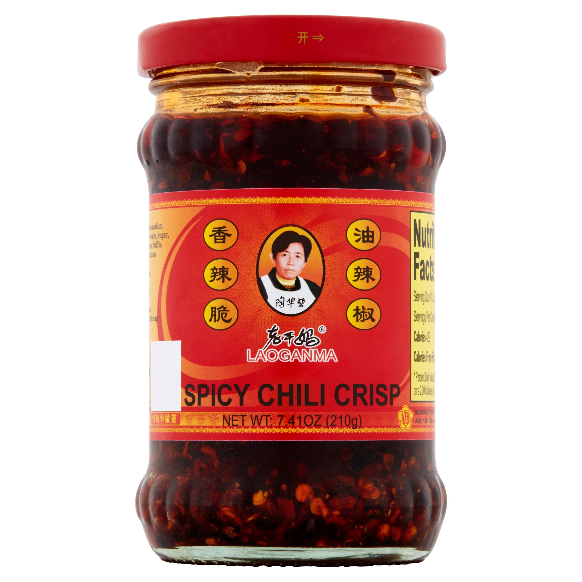 (3 Pack) Laoganma Spicy Chili Crisp Sauce, 7.41 Fl Oz - Walmart.com