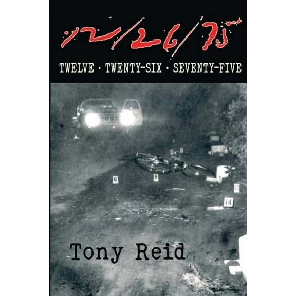 12/26/75: Twelve Twenty-Six Seventy-Five, (Paperback)