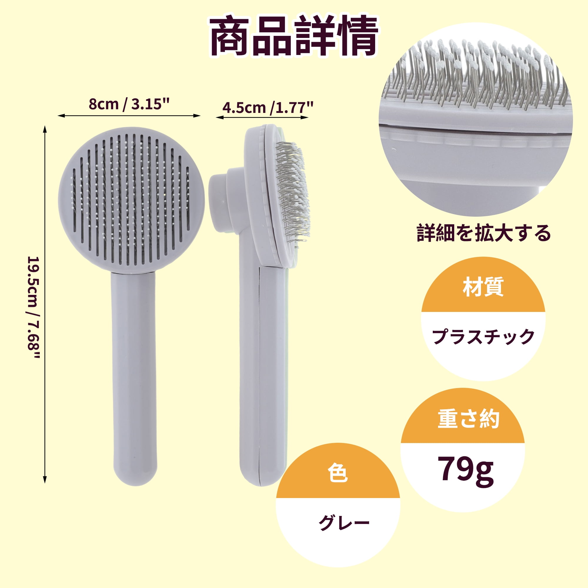 Unique Bargains Grooming Pet Brush for Cats and Dogs 1Pc Gray 7.68 in