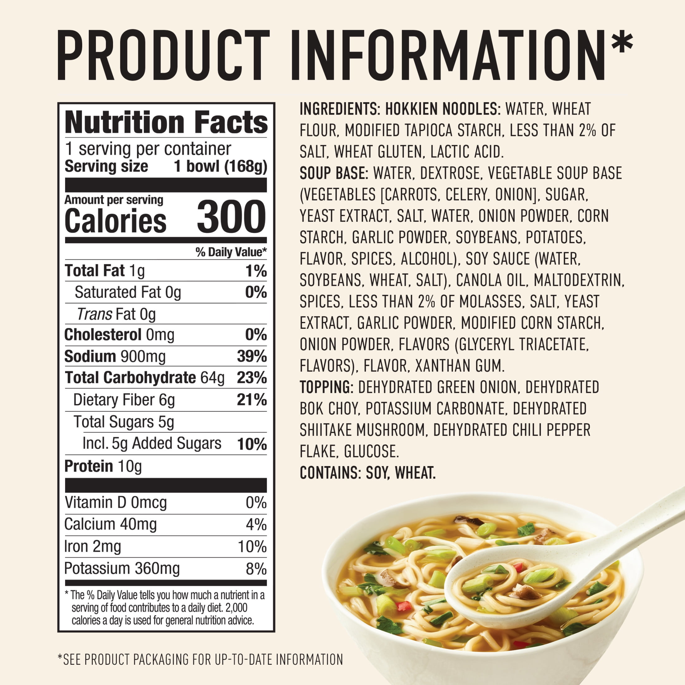 Annie Chun's Vietnamese Style Pho Soup Bowl, 5.9 oz