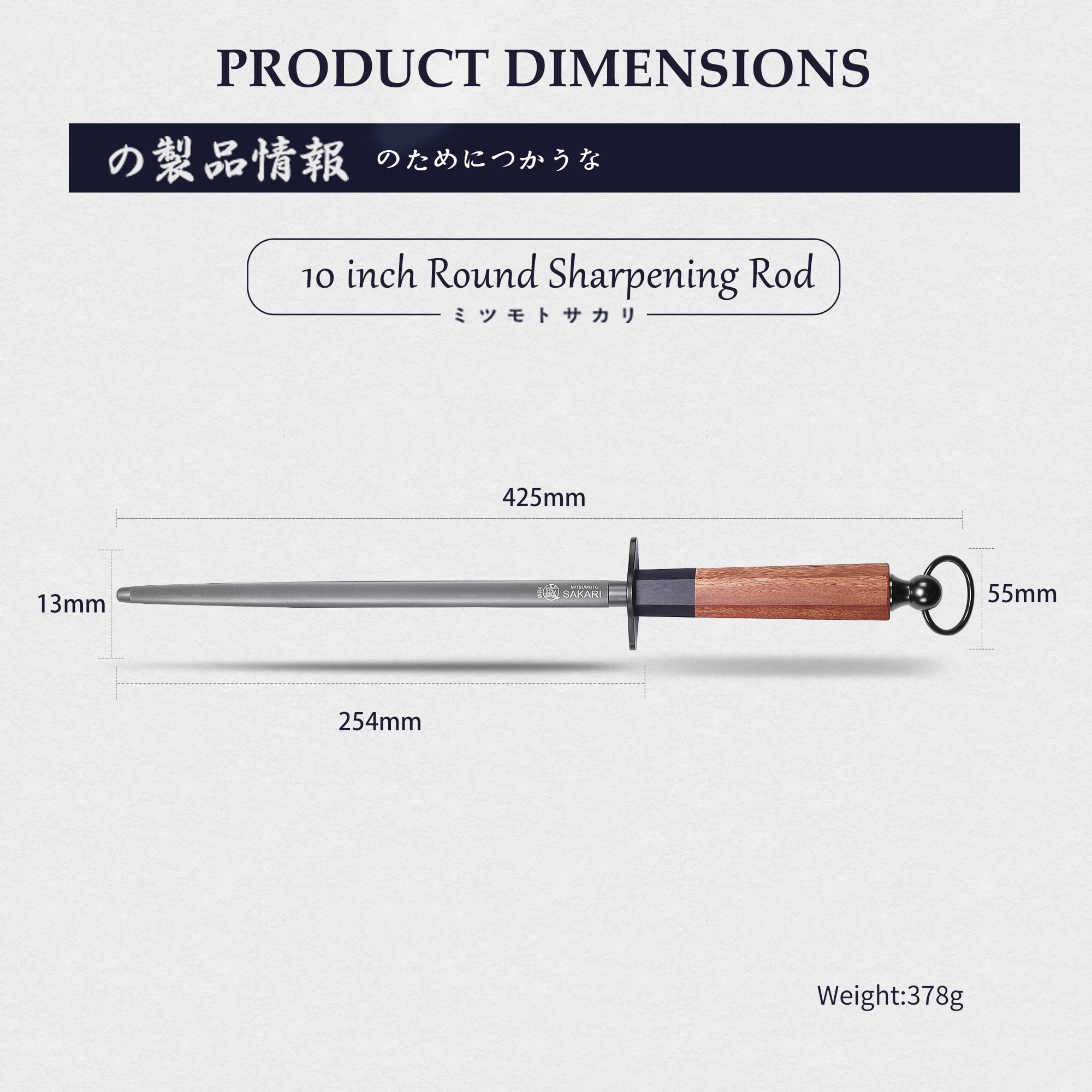 MITSUMOTO SAKARI 10 inch Japanese Knife Sharpening Honing Rod, Professional Kitchen Knife Sharpener, Japanese High Carbon Round Honing Steel (Sourwood Handle)