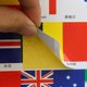 thumbnail image 1 of (3pcs) 2022 Soccer Qatar Football Fan Gift Top 32 Germany and France Football Face Stickers Cheering Prop Bar Fan Tattoo Flag, 1 of 4