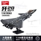 thumbnail image 2 of -helicóptero militar moderno Sukhoi, Su-57, Aircrafts F/Su-27, caza A-18, WWII, bloques de construcción, modelo, juguetes para niños, 2 of 5
