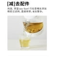 thumbnail image 7 of Joyoung K08-WY601U Mini Health Pot Electric Kettle Time-adjusting Heat preservation lightweight and compact, 7 of 7