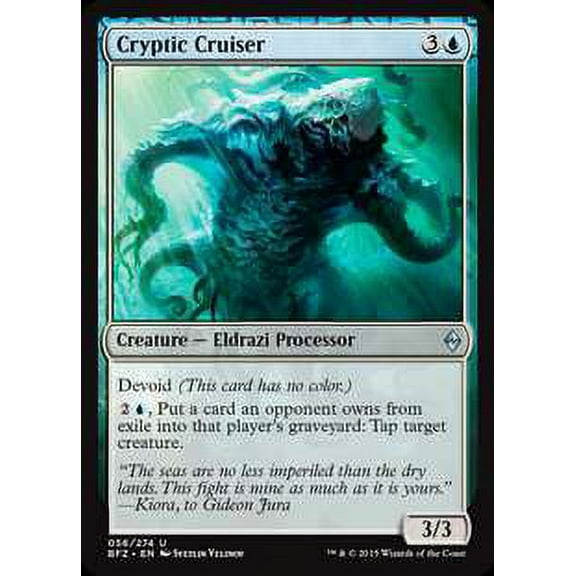 MtG Battle for Zendikar Uncommon Cryptic Cruiser (Foil) #56