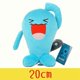 thumbnail image 1 of Psy Duck - Peluche de Psyduck, juguete de peluche para niños, Eevee, Snorlax, Lapras, regalo para niños, Wobbuffet de 20 cm, Wobbuffet de 20 cm, 1 of 5