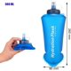 thumbnail image 2 of Botella de agua blanda Bolsa de agua potable de mano Botella de agua de mano Bolsa de agua blanda de Tpu Deportes Correr y andar en bicicleta Botella de agua pequeña, 2 of 5