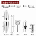 thumbnail image 6 of 550CC BOSTON 304 Stainless Steel Shaker Set: Cocktail Mixing Cup & Bartender Tools Kit – Bar Drinkware Set, 6 of 6