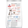 thumbnail image 2 of Feline Adult - Perfect Digestion Chicken - Dry Cat Food - 2.72kg, 2 of 5