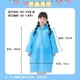 thumbnail image 3 of Chubasquero de EVA para niños, moda gruesa para viajes al aire libre, impermeable para ir a la escuela, impermeable portátil para estudiantes, puede ser Zefei Wu 9024735120353, 3 of 3