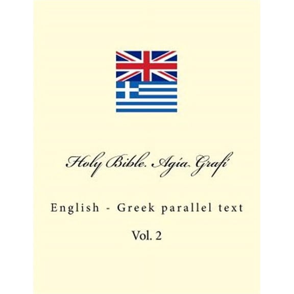 Holy Bible. Agía Grafí: English - Greek Parallel Text. Parállilo Anglikó-Ellinikó Sóma Keiménon (Paperback)
