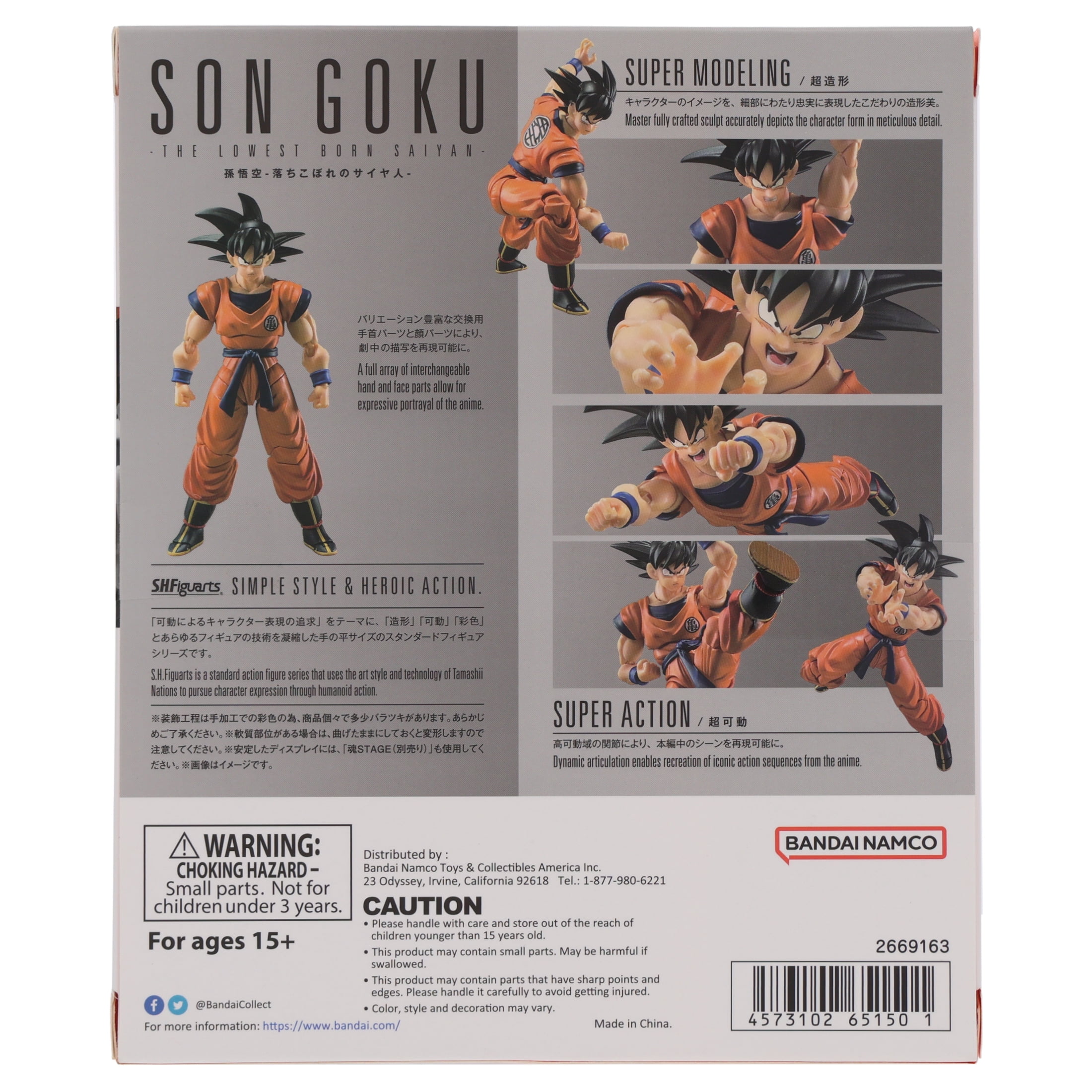 S.H.Figuarts SON GOKU THE LOWEST BORN SAIYAN