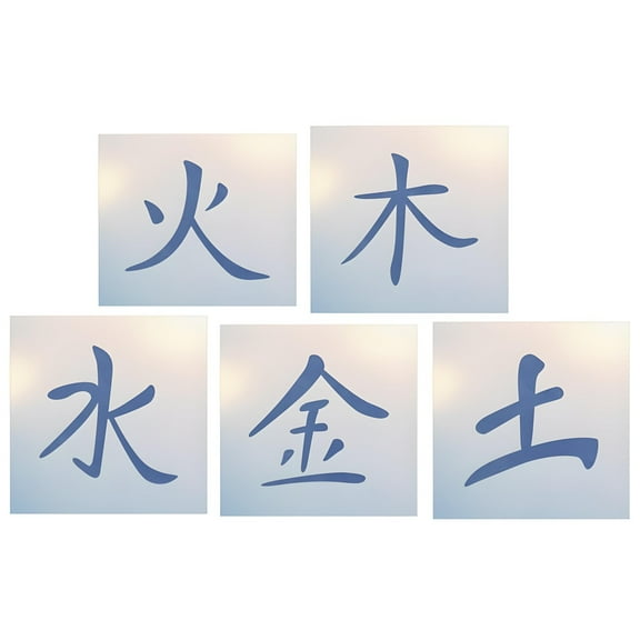 Kanji 5 Powerful Elements Stencil Set - Wood, Fire, Earth, Water, Metal Japanese Chinese Hanzi Word Saying Symbol Reusable Sturdy Flexible Template 10 mil Mylar for Painting - The Artful Stencil