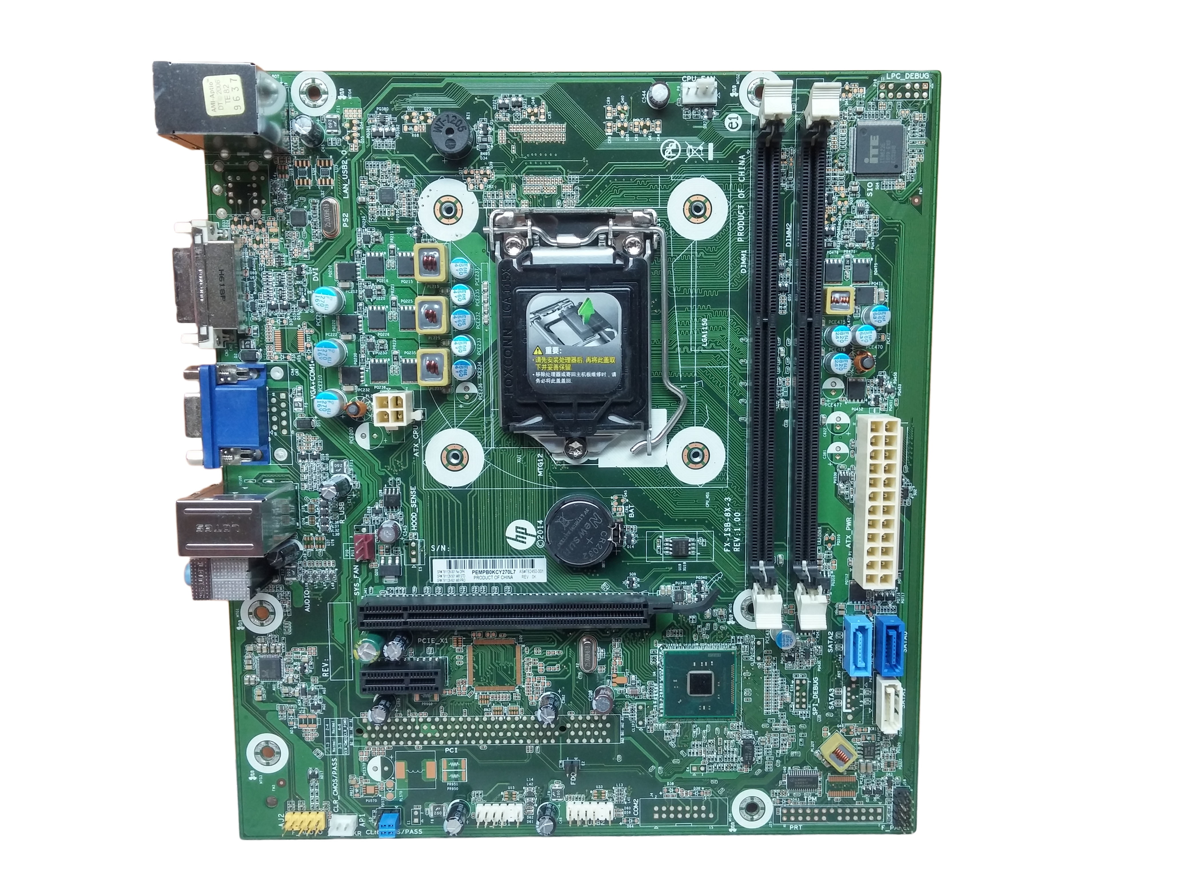 Двигатель lga 280