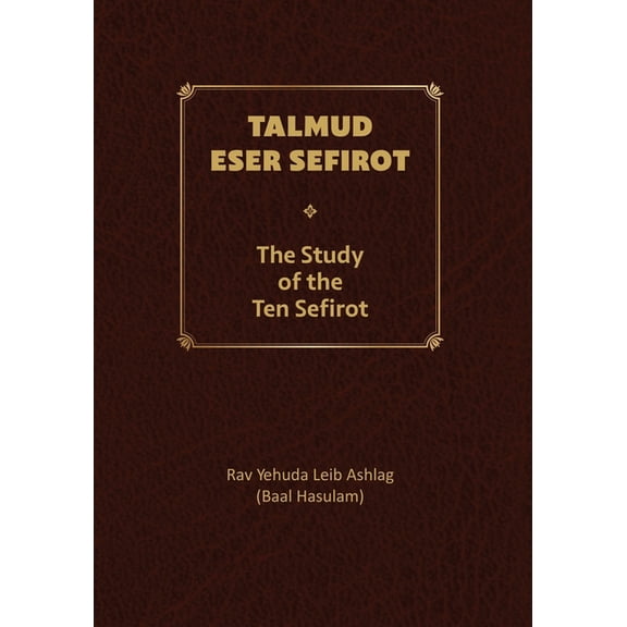 Talmud Eser Sefirot Talmud Eser Sefirot - Volume One: The Study of the Ten Sefirot, Book 1, (Paperback)