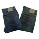 thumbnail image 1 of Jeans Basic Denim 2 Pack, 1 of 8