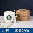 thumbnail image 1 of Taza Con Tapa Cuchara Nordic Starbucks Ruika De Café Francesa Agua Hogar Marrón Hombres Mujeres Tendencia, 1 of 4