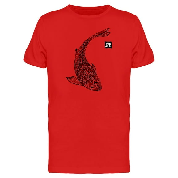 Koi Fish Hand Drawn Tee Men's -Image by Shutterstock