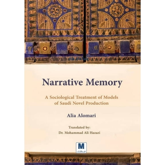 Narrative Memory, (Paperback)