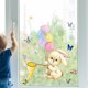 thumbnail image 1 of Pegatinas para ventanas: 1 magníficas pegatinas electrostáticas decorativas con patrón de globos de conejo para evitar que los pájaros golpeen sus ventanas, 1 of 5