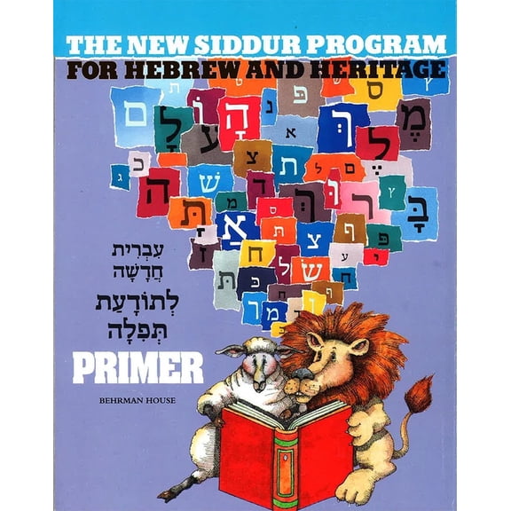 Pre-Owned The New Siddur Program - Primer (Paperback) 0874415179 9780874415179