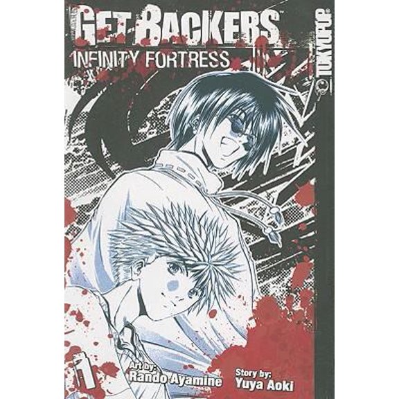 Pre-Owned GetBackers: Infinity Fortress Volume 1 (Paperback) 1427815089 9781427815088