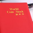 thumbnail image 3 of Nuevo dise?o 120 Bolsillos 10 páginas Mundial Carpeta de Almacenamiento de Monedas álbum de Recogida de Dinero Libro de Soporte(Rojo) Suministro Para el Hogar Fugacal NO, 3 of 9