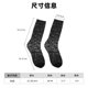 thumbnail image 3 of Balery Black And White Dotted Calcetas Largas con Estampado para Hombre y Mujer – Suaves y Transpirables, Talla Única (US 5-11), 3 of 6
