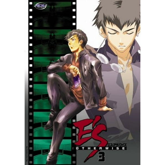 E's Otherwise: Volume 3 - Head Spin