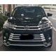 thumbnail image 5 of Diseño de coche para Toyota Highlander/Kluger 2018 2019 2020 2021, protector de parachoques delantero y trasero, placa de protección de plástico ABS, 5 of 5