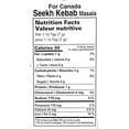 thumbnail image 2 of LAZIZA SEEKH KEBAB MASALA, 2 of 5