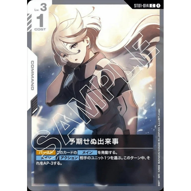 Gundam Card Game Assemble Starter Set - Heroic Beginnings (ST01A