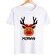 thumbnail image 5 of Ciervo fiesta de Navidad familia ropa a juego madre padre hija hijo chico bebé camiseta primo tía camiseta de manga corta Top Tee, 5 of 5
