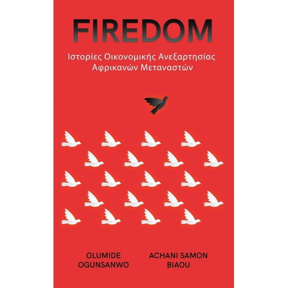 Firedom: Ιστορίες Οικ, (Hardcover)