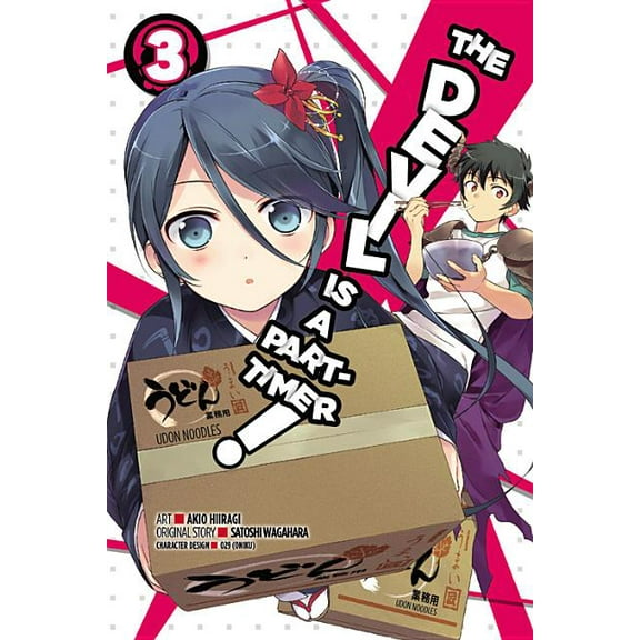 Devil Is a Part-Timer! Manga The Devil Is a Part-Timer!, Vol. 3 (Manga), Book 3, (Paperback)