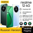 thumbnail image 2 of [Estreno mundial] realme 12 4G Hasta 512 GB Carga SUPERVOOC de 67 W Cámara Sony OIS de 50 MP Pantalla Amoled de 6,67 pulgadas y 120 Hz Snapdragon 685 NFC, 2 of 5