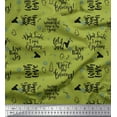thumbnail image 1 of Soimoi Green Rayon Crepe Fabric Christmas Tree & Love Peace Joy Text Printed Fabric 1 Yard 46 Inch Wide, 1 of 3