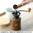 thumbnail image 3 of Kalita Coffee mill Hand grind KH-3AM 42188 #42188, 3 of 5
