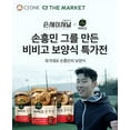 thumbnail image 7 of Bibigo CJ Korean Style Whole Chicken Soup with Ginseng 비비고 삼계탕 1.8lb, 7 of 7