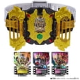 thumbnail image 4 of Departamento de Juguetes BANDAI - Kamen Rider Gotchard - DX Legendriver, DX Amarillo, 4 of 9