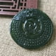 thumbnail image 1 of Jade pendant, made of black ink jade with openwork snake pattern, translucent green under light, magnetic jade., 1 of 4