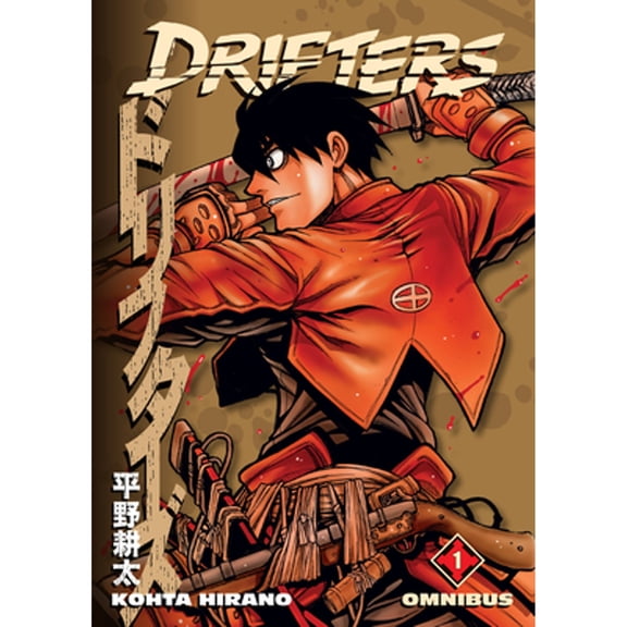 Pre-Owned Drifters Omnibus Volume 1 (Paperback) by Kohta Hirano, Matthew Johnson