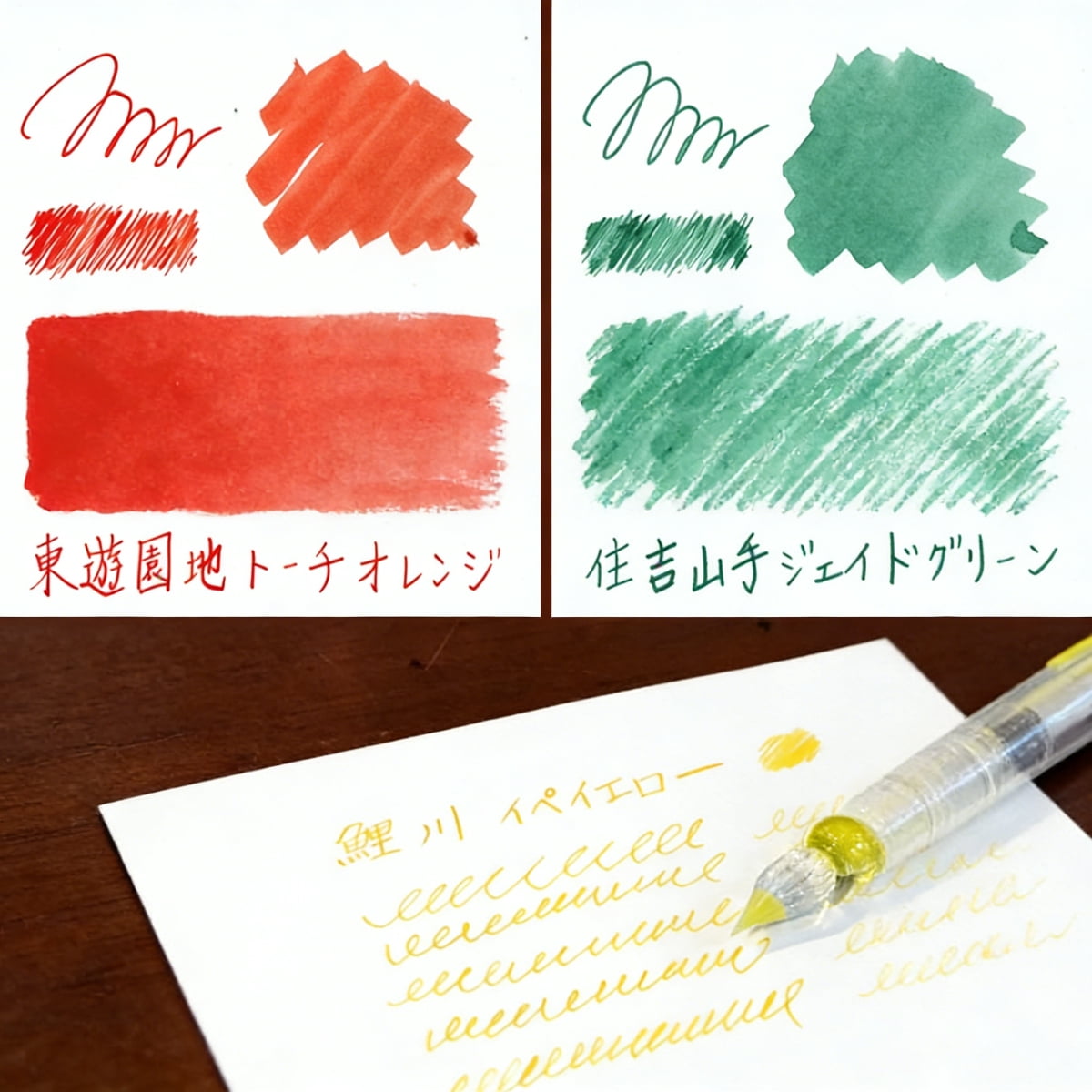 Nagasawa Kobe INK Monogatari #47 Aotani Cascade-green Fountain Pen Ink