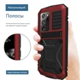 thumbnail image 2 of Matte Metal Triple-Protection Case for Samsung S24 Ultra: Full-Body Rugged Cover with Drop, Scratch & Wear Resistance – Sleek, Durable All-Metal Shield for Ultimate Device Security and Style, 2 of 6