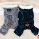 thumbnail image 2 of Ropa de invierno para perros, abrigo de algodón y poliéster grueso, mono, chaqueta de plumas de cuatro patas para cachorros de Bulldog Francés y Chihuahua, 2 of 4