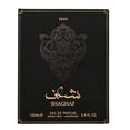 thumbnail image 3 of Perfume Asdaaf Shaghaf para hombre EDP 100 ml (3.4 fl.oz), 3 of 3